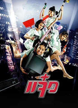 sss华人在线play