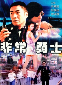 sss华人在线play