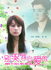 sss华人在线play