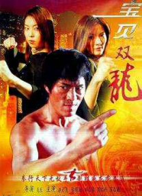 sss华人在线play